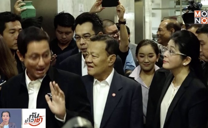 “เพื่อไทย” หารือแก้ข้อบังคับพรรค มั่นใจชนะเลือกตั้ง