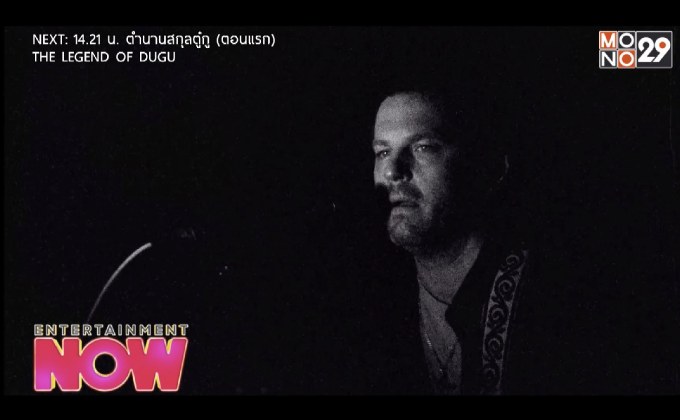 King Of Leon เปิดตัว MV ใหม่ Echoing