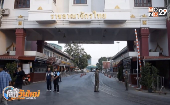 สถานการณ์การค้าชายแดนสระแก้วเริ่มกลับสู่ภาวะปกติ