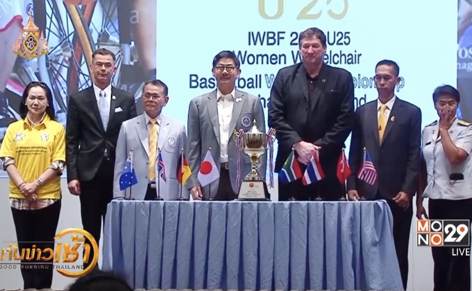 ไทยเจ้าบ้านจัดวีลแชร์ยัดห่วงชิงแชมป์โลก