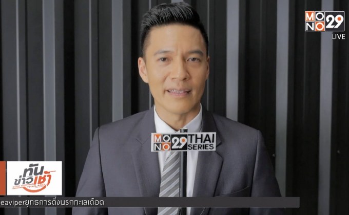 “เอิร์ธ” คืนจอรอบ 10 ปีในซีรีส์ “ตี๋ใหญ่ 2 ดับเครื่องชน”