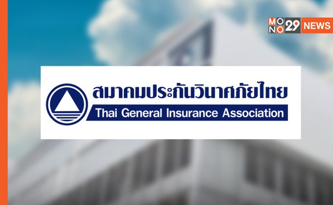 บอร์ดส.วินาศภัย ไฟเขียว ยื่นอุทธรณ์บอร์ดคปภ. ยกเลิก2คำสั่งประกันโควิด