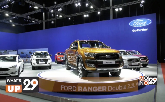Ford Big Motor Sale