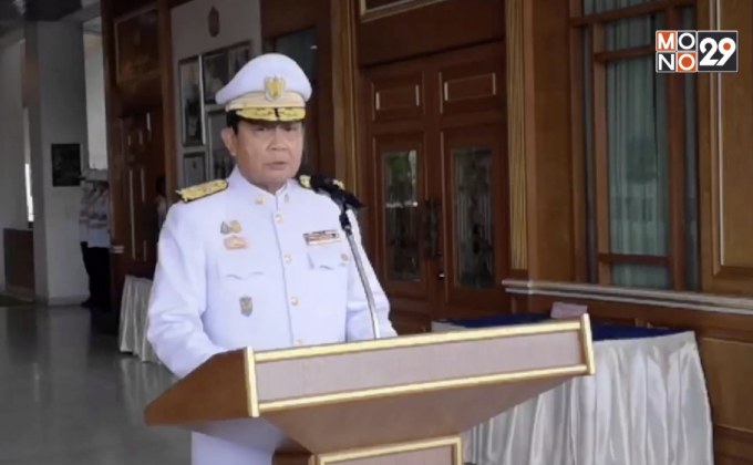 นายกฯ เตรียมเปิดเวทีรับฟังความเห็นนักศึกษา