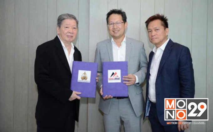MONO29 จับมือ’เสี่ยเจียง สหมงคลฟิล์ม’ คว้าหนังดีหนังดัง พร้อมฉายให้ชมจุใจ