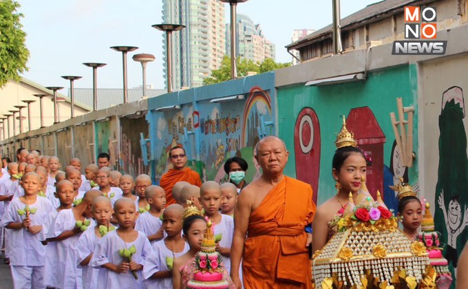 บวชสามเณรฤดูร้อนเฉลิมพระเกียรติ ร.10 ที่วัดราชสิงขร
