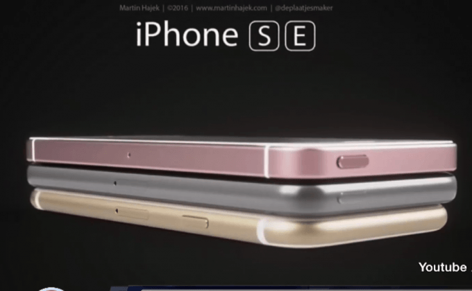 คาดแอปเปิลเตรียมเปิดตัวโทรศัพท์รุ่นใหม่