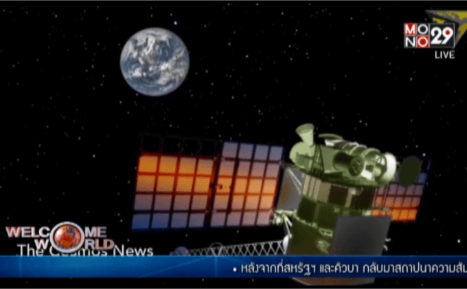ยาน DSCOVR ถ่ายภาพ “ด้านหลังดวงจันทร์”
