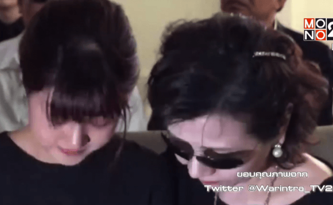 รับศพสิงห์มือกีต้าร์ สควีซ แอนนิมอล