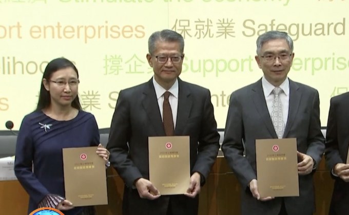 ฮ่องกงอัดงบ-แจกเงินสด หวังปลุกเศรษฐกิจจากไวรัส