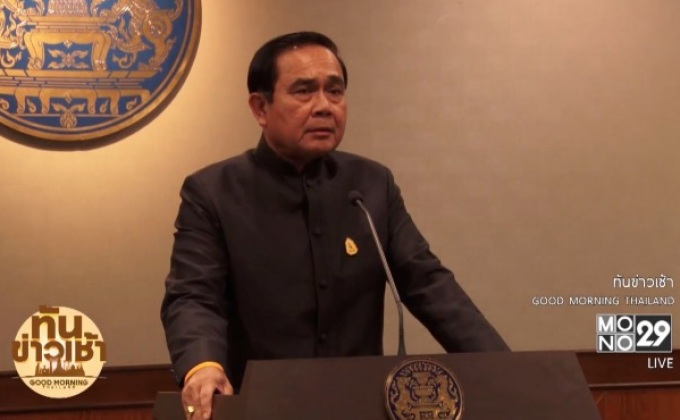 นายกรัฐมนตรี เปรยการปรับ ครม.อยู่ในช่วงพิจารณา