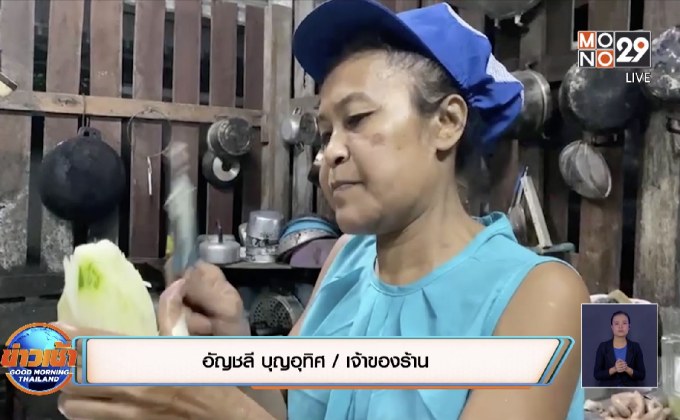 พลิกฟื้นชีวิตจากโครงการคนละครึ่ง