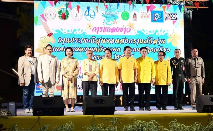 มั่นใจสงกรานต์ถนนข้าวเหนียวปี 67 Soft Power สร้าง Impact ระดับโลก