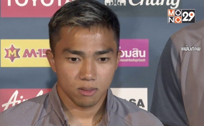 ศุกร์นี้รู้! “ชนาธิป VS กวง ไฮ” ใครคือแข้งยอดเยี่ยมอาเซียน