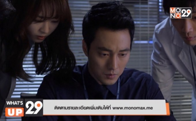 ล้วงลึก ไขปริศนาลับ ในซีรีส์ “Ghost ลวง ลับ จับตาย”  ที่ MONOMAX