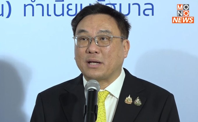 จุลพันธ์” ย้ำ แจกเงินหมื่นเฟส 3 เม.ย.-มิ.ย.นี้ แน่นอน