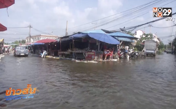 น้ำท่วมตลาดไผ่ท่าโพ จ.พิจิตร กลายเป็นตลาดน้ำ