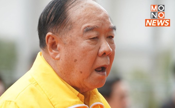 “บิ๊กป้อม” เตรียมบินปารีสให้กำลังใจนักกีฬาไทย สู้ศึกโอลิมปิก 2024