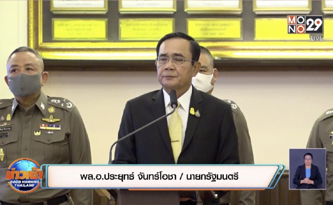 นายกฯ ไม่ต้องการดำเนินคดีผู้ชุมนุม แต่ขออย่าทำผิดกฎหมาย