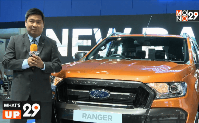 Ford Motor Expo