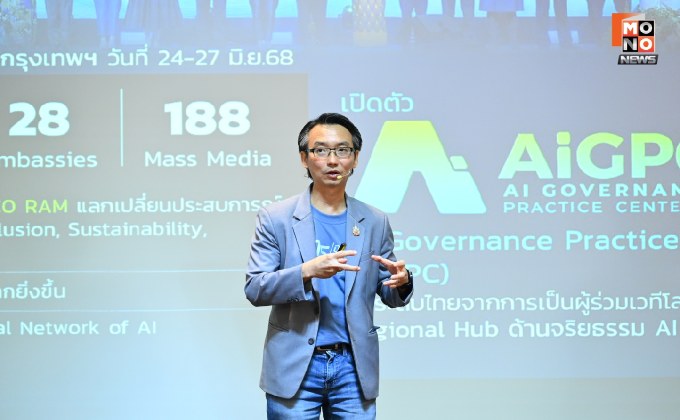 ETDA เปิดหลักสูตร ‘AI Governance Train the Trainer’ รุ่นแรก