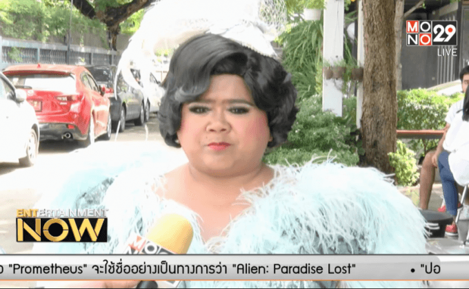 “โก๊ะตี๋” ปัดธุรกิจขาลง ลั่นยังไปได้ดี