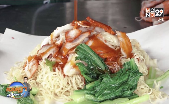 “ยายปิ๊บะหมี่จับกัง” ปากร้ายใจดีห่อใหญ่อิ่มจุกแค่ 30 บาท