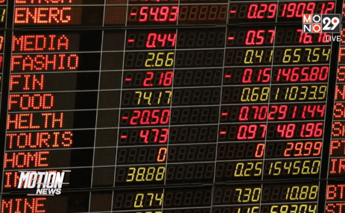 หุ้นไทยเปิดลบ 0.16 จุด