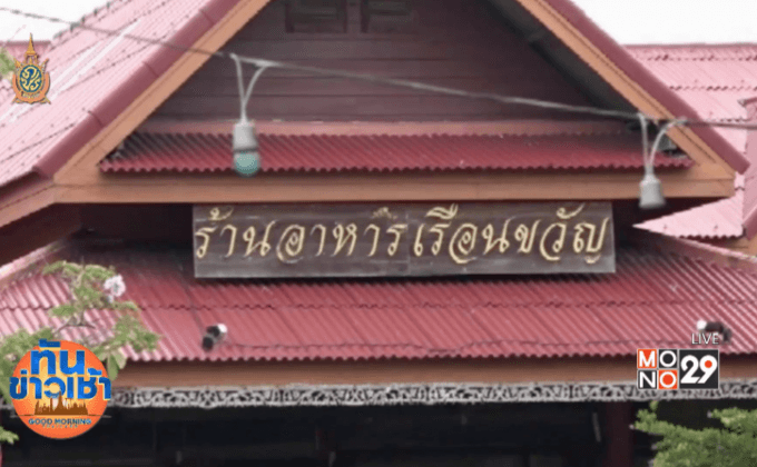 ชุดพญาเสือบุกจับรีสอร์ทรุกที่อุทยาน
