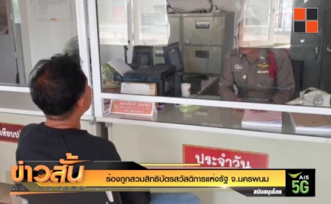 สอบ GAT/PAT วันแรกเรียบร้อย