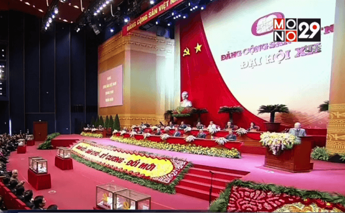 เลขาธิการพรรคคอมมิวนิสต์เวียดนามคนใหม่