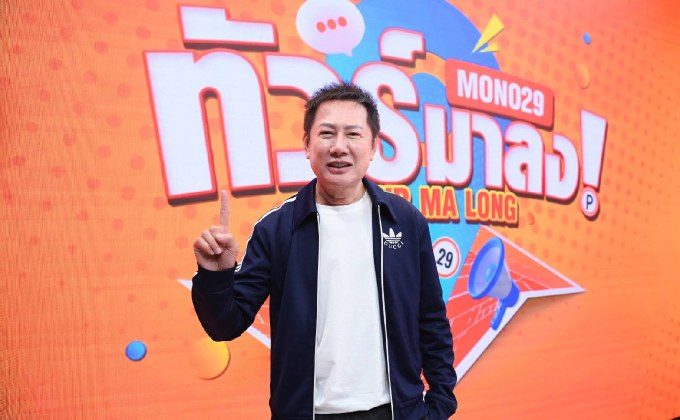 ณวัฒน์ อิสรไกรศีล บอสใหญ่แห่งเวทีมิสแกรนด์ ตอบทุกประเด็นใน รายการทัวร์มาลง