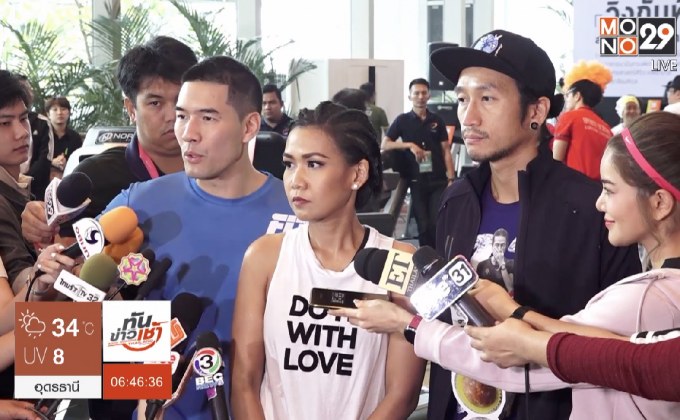 Fit Fest ร่วมสมทบทุนก้าวคนละก้าว บริจาคเงินทางการแพทย์