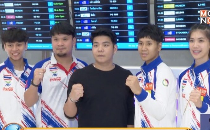“น้องเทนนิส” ลุ้นแชมป์เทควันโดรายการที่ 4 ของปี