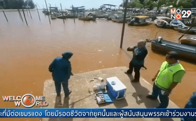 มาเลเซียเตรียมสั่งห้ามทำเหมืองแร่บอกไซต์