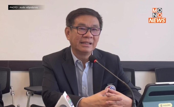 ‘สมชัย’ ชี้ ‘พิธา’ ขายหุ้น ITV เหมือนยอมรับผิด