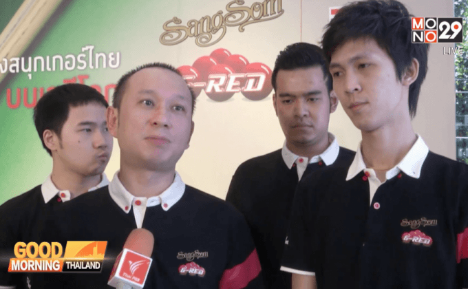 “ต๋อง” หวังสอยคิวดาวรุ่งตามรอยสู่ระดับโลก