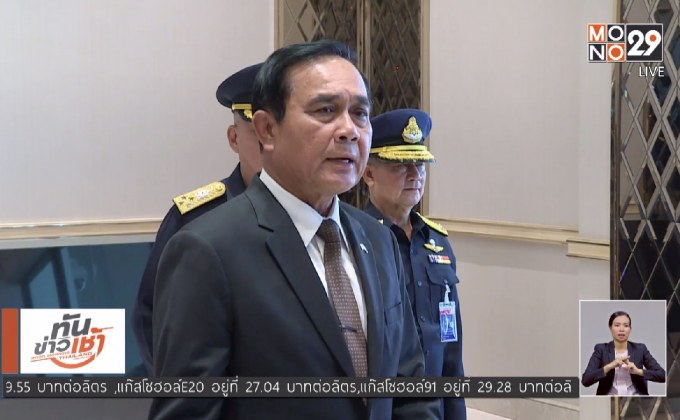 นายกฯ เผยเยือนอังกฤษ-ฝรั่งเศส กระชับสัมพันธ์ ชวนลงทุน