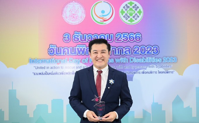 “ช่อง MONO29” คว้ารางวัลข่าวคุณภาพ “สื่อมวลชนสร้างสรรค์เพื่อส่งเสริมคนพิการ ประจำปี 2566”