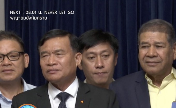24 ส.ส.พรรคประชาธิปัตย์ หนุนร่วมรัฐบาล