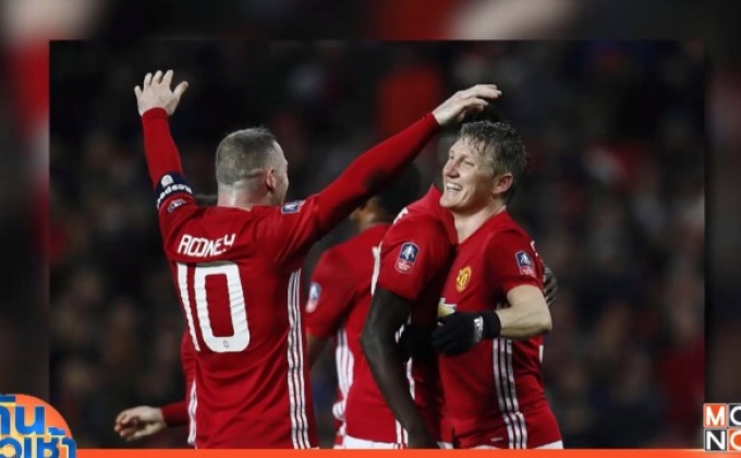 ผีแดงอัดวีแกน 4-0 เข้ารอบ 16 ทีมเอฟเอคัพ