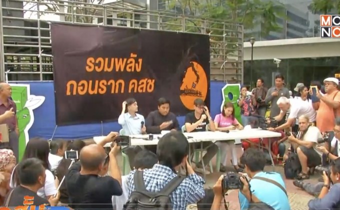 กลุ่มคนอยากเลือกตั้งเรียกร้องยุบ คสช.