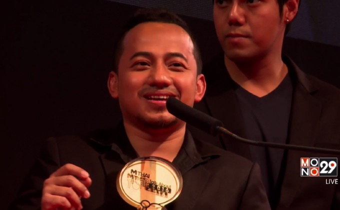 MThai Top Talk-About 2017 (Song)
