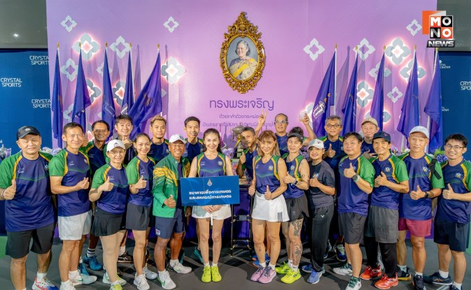 จบการแข่งขันสุดยิ่งใหญ่! ศึกเทนนิสอาวุโสชิงถ้วยพระราชทานฯ ประเภททีม ประจำปี 2568