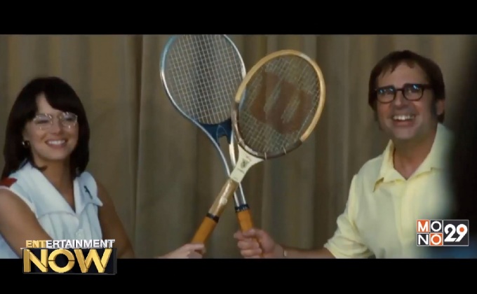 “เอ็มม่า สโตน” เปิดศึกดวลเทนนิสครั้งประวัติศาสตร์ใน Battle of the Sexes