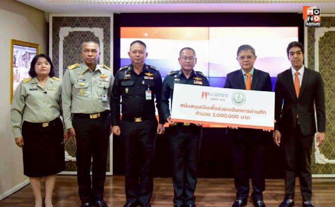 “ผอ.อผศ.” รับมอบเงินบริจาค เครื่องอุปโภคบริโภค นำไปช่วยเหลือทหารผ่านศึก  จากสถานการณ์การสู้รบชายแดนไทย-กัมพูชา
