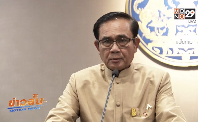 นายกฯ ยกย่อง “นายสุรินทร์” เป็นบุคคลทรงคุณค่า