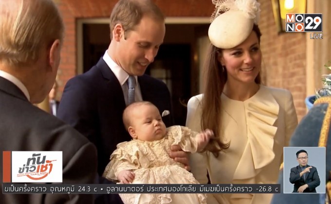 ดัชเชสแห่งเคมบริดจ์พระชนมายุครบ 36 ชันษา