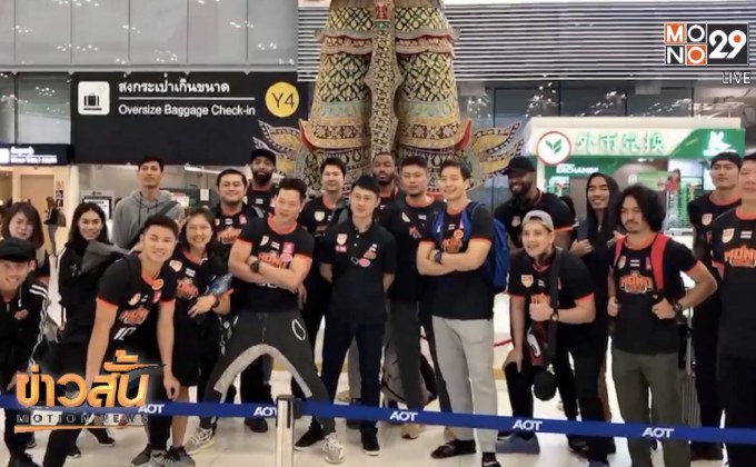 “โมโนแวมไพร์” บินเปิดศึก “ดรีมเมอร์ส”