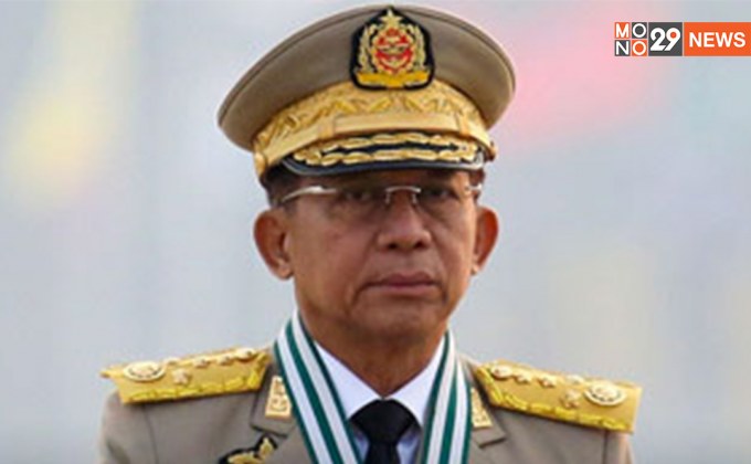 เมียนมาเล็งจัดเลือกตั้ง ส.ค. ปี 2566 หลังจากรัฐประหารยึดอำนาจเมื่อ ก.พ.ที่ผ่านมา